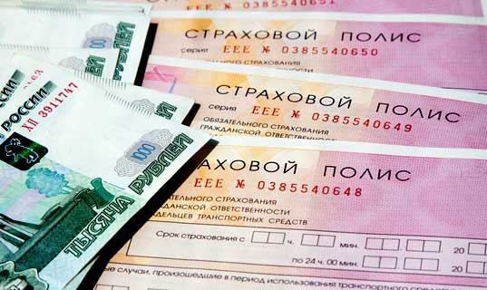 Оформление полиса осаго, нюансы и особенности