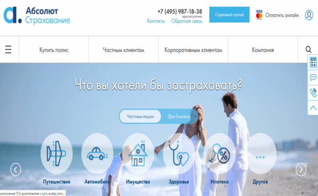 Оформляем страхование ипотеки в абсолют страхование 2019: программы, расчет стоимости, порядок и отзывы