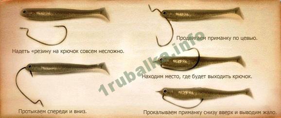 Офсетные крючки на виброхвост