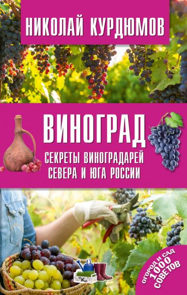 Огород без хлопот: советы галины кизимы, можно ли не поливать, не копать, не полоть, альтернативные агротехнические мероприятия