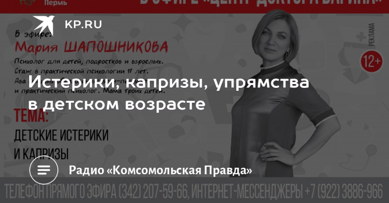 Охрана квартир на время отпуска: каприз или необходимость?