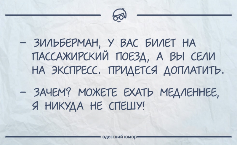 Окна женской консультации – лучшие анекдоты