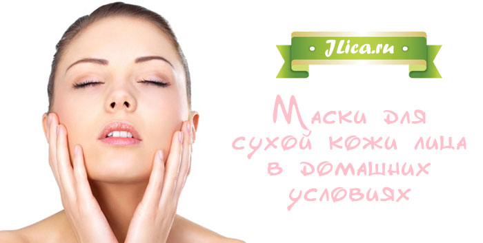 Омоложение кожи лица: самые эффективные продукты и маски