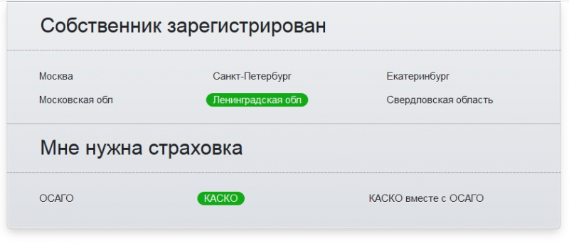 Онлайн осаго либерти страхование 2019: калькулятор, стоимость и условия