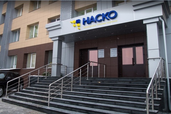 Онлайн осаго страховой компании наско 2019: как рассчитать стоимость электронного полиса онлайн, калькулятор