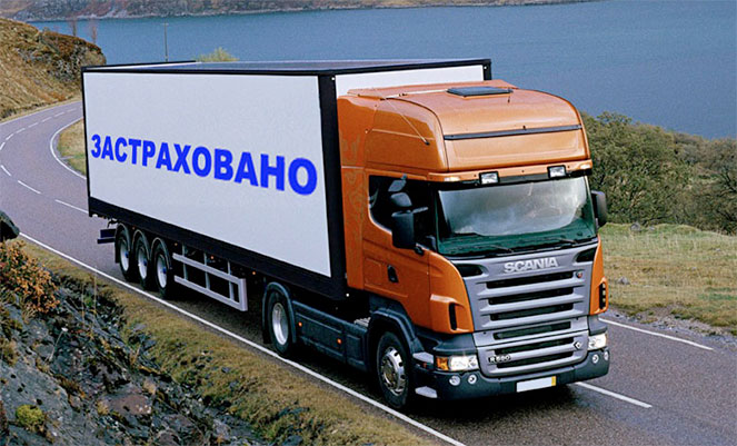 Осаго для грузовых автомобилей на физическое лицо