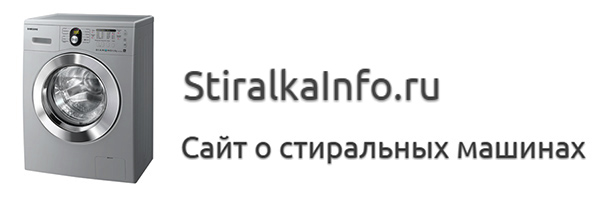 Ошибка h1 на стиральной машине самсунг