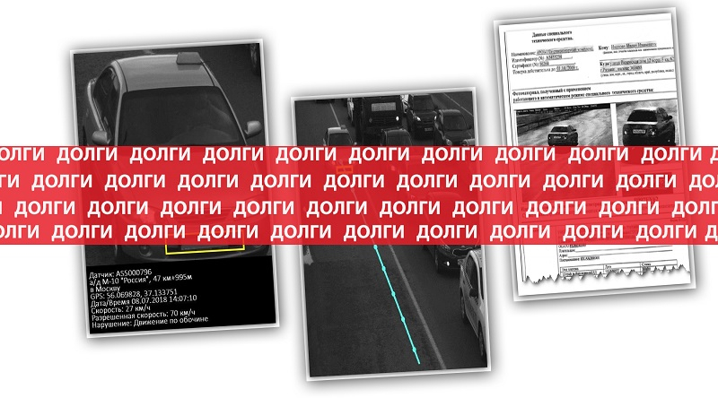 Основные особенности оплаты половины штрафа за нарушение пдд