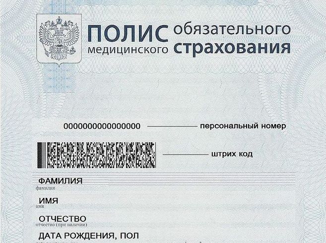 Отличие омс от дмс и когда стоит оформлять такой полис