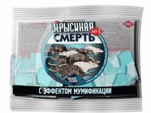 Отрава крысиная смерть