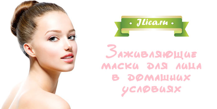 Овсянка для лица от прыщей: рецепты лучших масок
