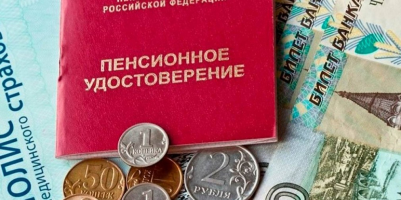 Пенсии военных пенсионеров в 2019 году, последние новости, индексация