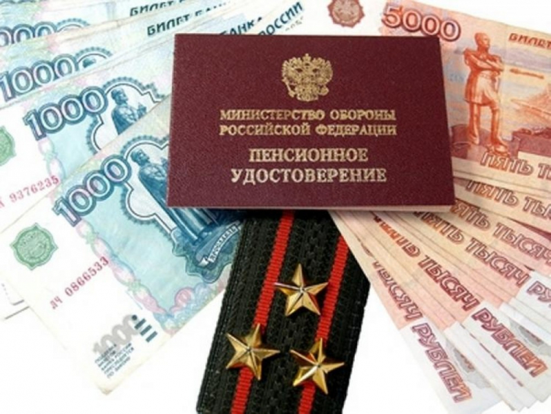 Пенсии военных пенсионеров в 2019 году, последние новости, индексация