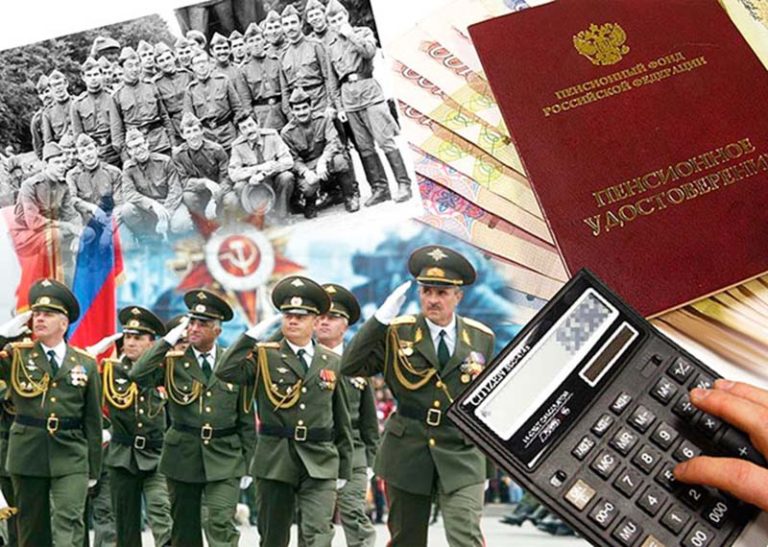 Пенсии военных пенсионеров в 2019 году, последние новости, индексация