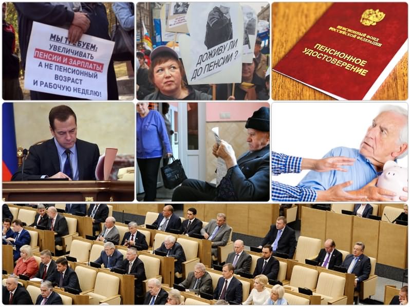Пенсионный возраст в россии с 2019 года — последние новости