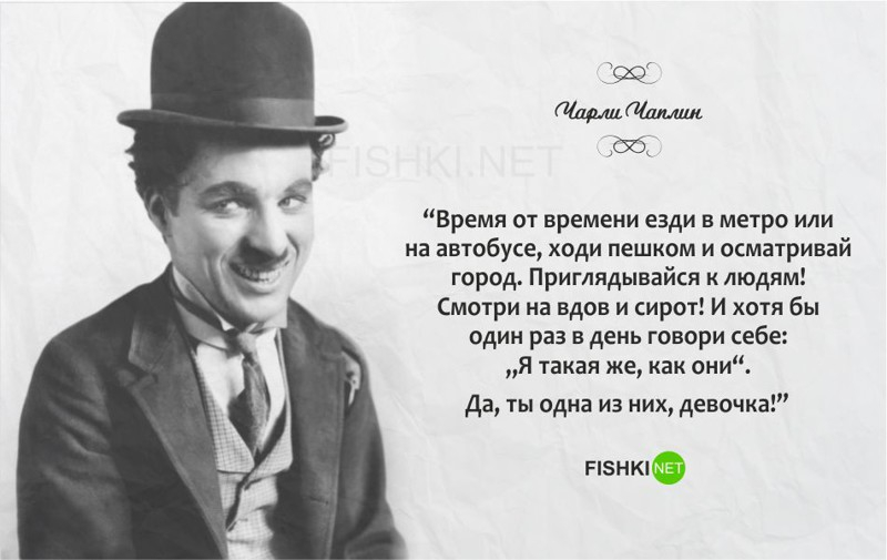 Письмо чарли чаплина своей дочери джеральдине
