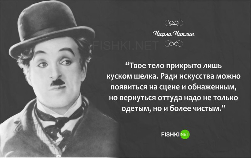 Письмо чарли чаплина своей дочери джеральдине