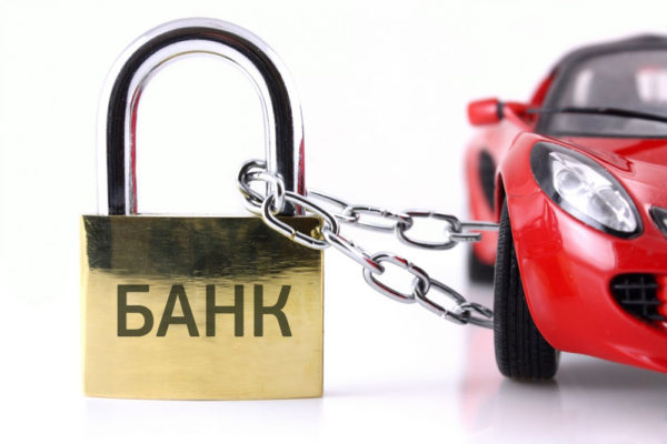 Плюсы и минусы каско в уралсибе