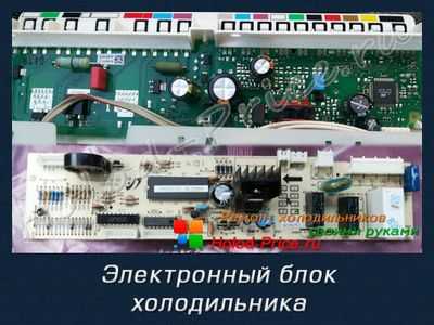 Почему холодильник работает но не морозит: причины