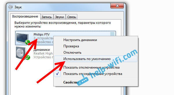 Почему комп не видит телевизор при подключении через hdmi