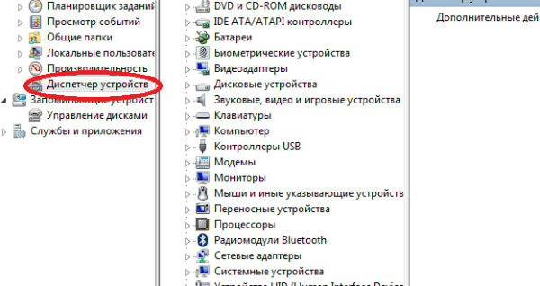Почему комп не видит телевизор при подключении через hdmi