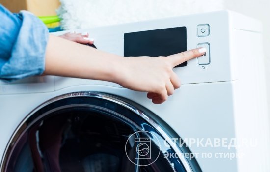 Почему стиральная машина lg не включается: причины и как запустить