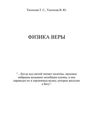 Появилась новая технология, позволяющая избавлять пациентов с параличом от фантомных болей. суть и принципы работы.