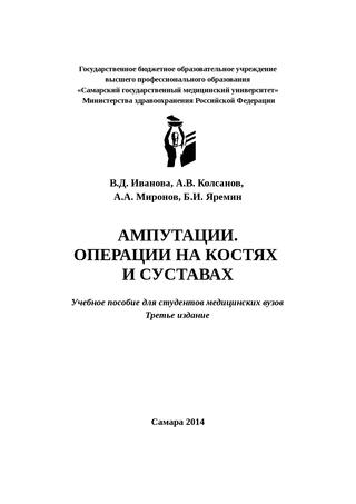 Появилась новая технология, позволяющая избавлять пациентов с параличом от фантомных болей. суть и принципы работы.