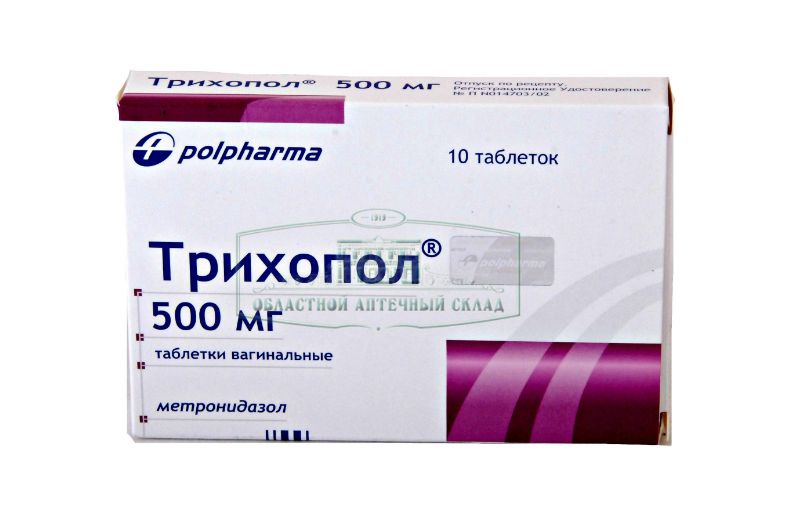 Показания к применению Трихопола и побочные эффекты