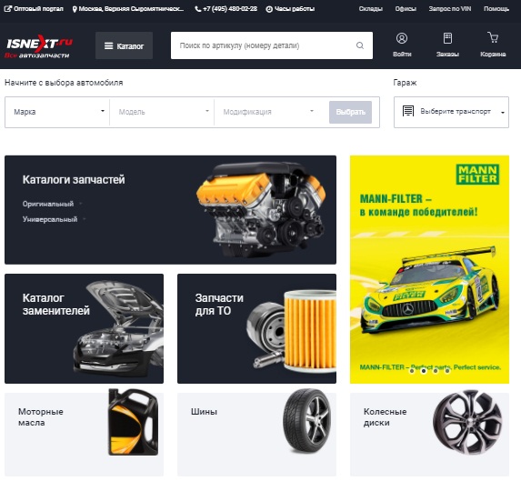 Покупка автозапчастей в интернете: в чем искать выгоду?
