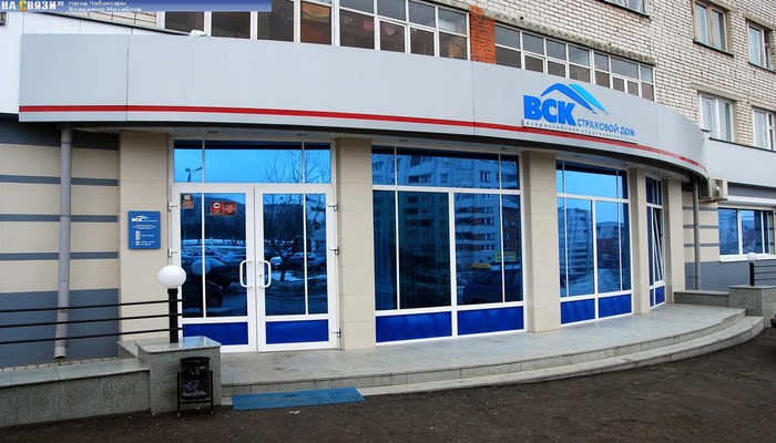 Полис дмс страховой компании согаз в 2019 году