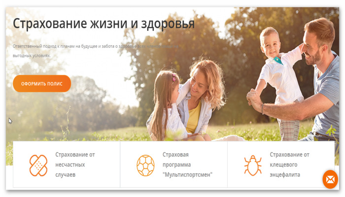 Полис добровольного медицинского страхования дмс согласие 2019: программы, условия и стоимость