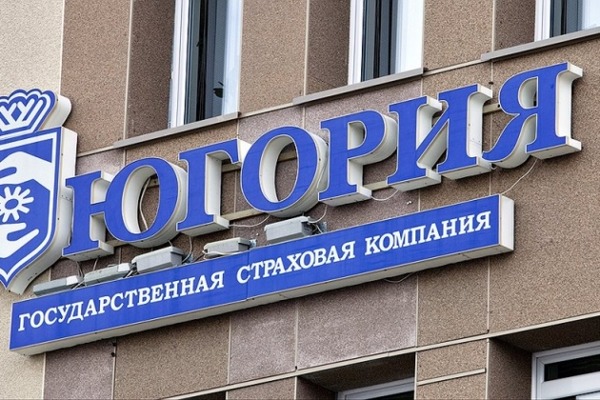 Полис каско в ск югория: условия, правила, стоимость и калькулятор