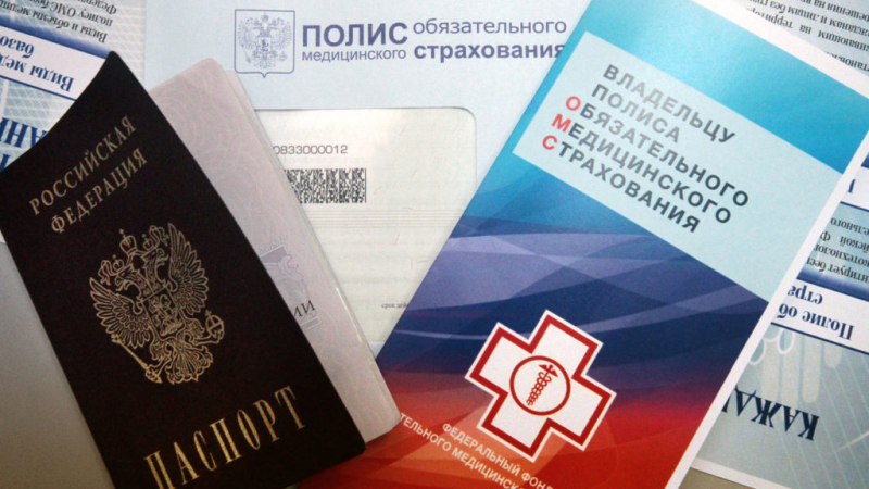 Полис омс альфастрахование 2019: плюсы и минусы, как оформить и узнать готовность