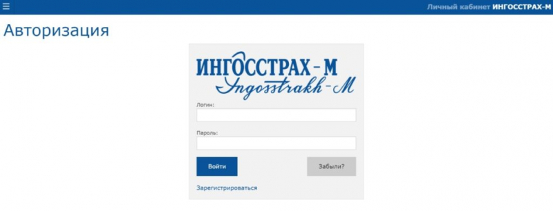 Полис омс ингосстрах-м 2019: официальный сайт, условия и как оформить