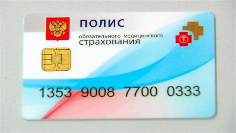 Полис омс втб страхование: как узнать номер и получить