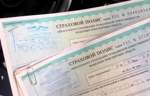 Полис осаго для иностранцев: как оформить онлайн в 2019 году и стоимость