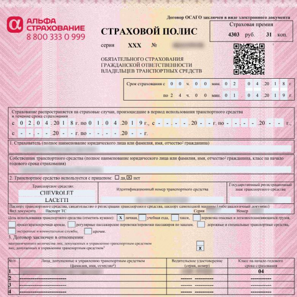 Полис осаго для такси : что нужно знать страхователям