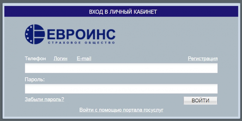 Полис осаго евроинс 2019: как купить и сделать расчет стоимости на калькуляторе онлайн
