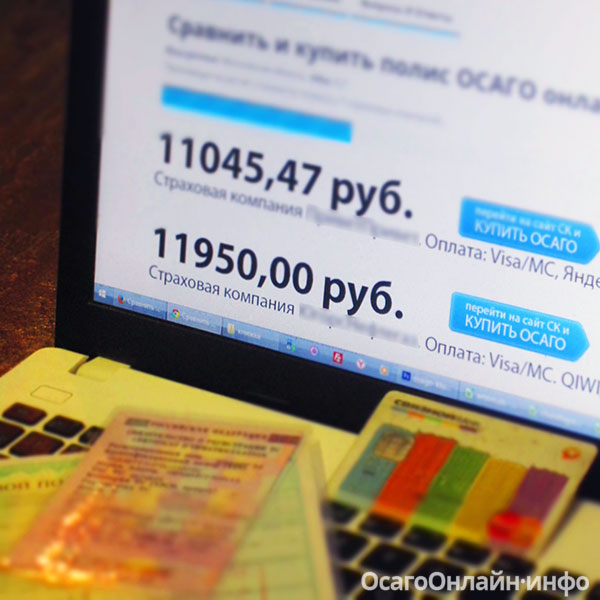 Полис осаго на газель некст и другие модели 2019: как оформить онлайн и рассчитать стоимость
