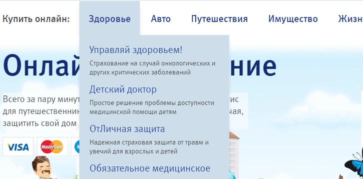Полис осаго втб страхование — как оформить и рассчитать