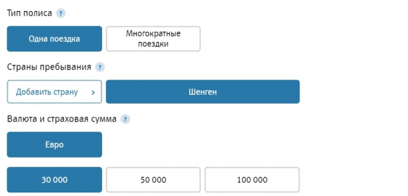 Полис втб страхования для визы в страны шенгена в 2019 году: стоимость, условия и отзывы