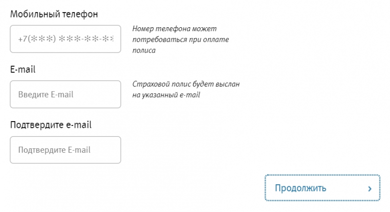 Полис втб страхования для визы в страны шенгена в 2019 году: стоимость, условия и отзывы