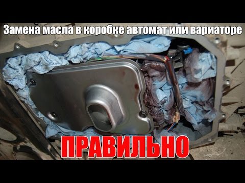 Полная замена масла в акпп своими руками, в том числе и в ситроен с4