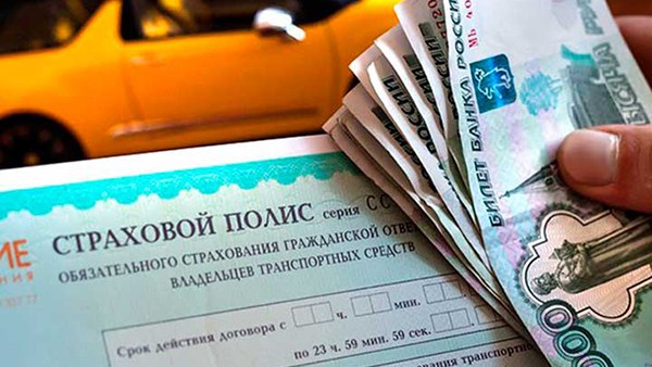 Получение осаго без техосмотра