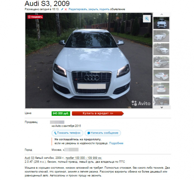 Популярные способы скрыть недостатки авто при продаже