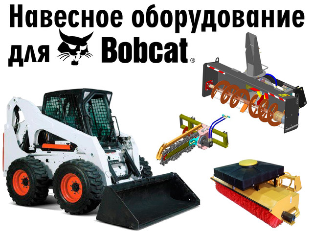 Популярные виды навесного оборудования для погрузчиков