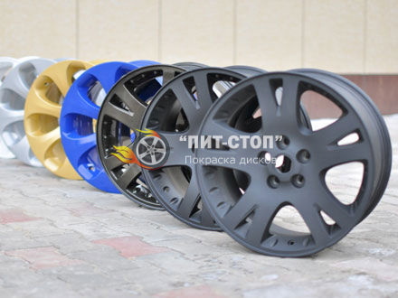 Порошковая покраска автомобильных деталей