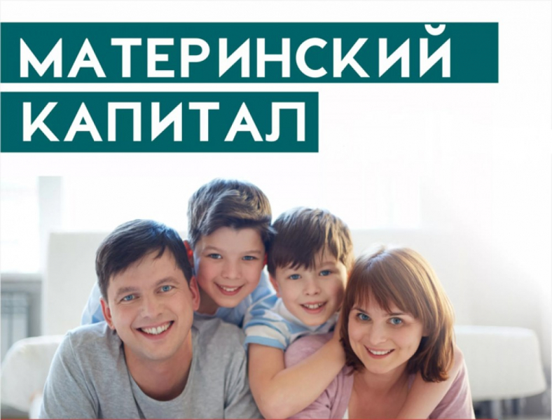 Пособия на детей в 2019 году: изменения и свежие новости