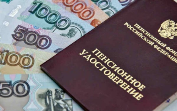 Повышение пенсии детям-инвалидам в 2019 году (последние новости)